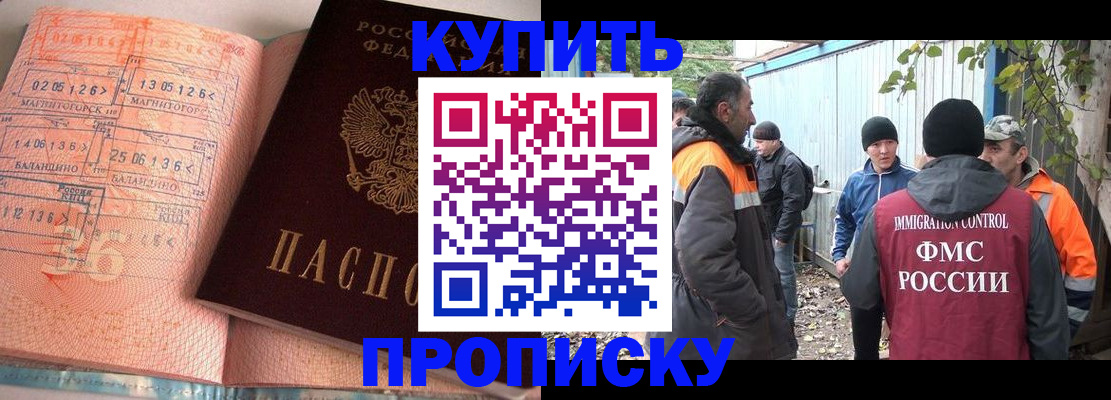 пропишу в квартире в Ялте